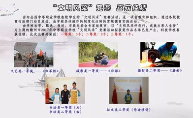 江西省于都科技学校2018年春季开始招生啦!于都人都说:&rdquo;这所学校好&rdquo;