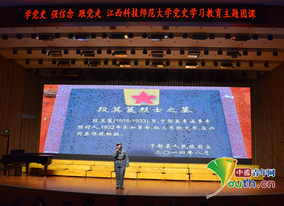 走&ldquo;新&rdquo;更走&ldquo;心&rdquo;江西200余万团员青年积极开展党史学习教育_青年组织