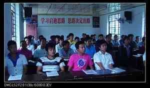 北京市华教先锋科技_世界工厂网全球企业库