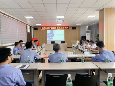 党委书记陈礼龙出席航嘉麦格纳座椅系统先进制造产教融合基地成立仪式