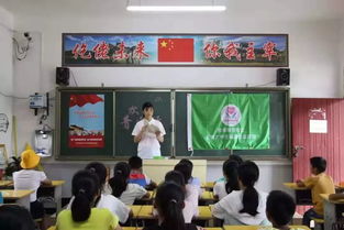 活动预告 优秀学子暑期三下乡分享