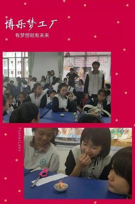 科技启迪心智 创新点燃梦想--北海市第二实验学校第三届“博乐梦工厂”科技节