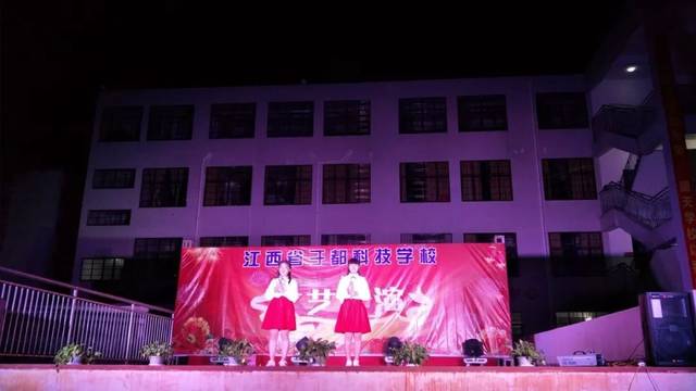 于都科技学校2019年"情系科技,执梦远航"元旦晚会圆满落幕!
