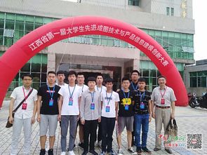 南昌航空大学科技学院学子在江西省第一届大学生先进成图技术与产品信息建模创新大赛中取得优异成绩