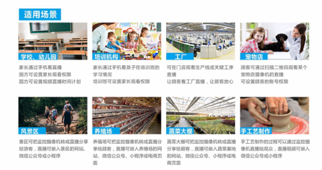 科技助农 萤石“云端农场”帮助滞销瓜农打开新销路