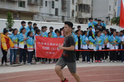 雕刻时光,守望成长丨于都科技学校校运会圆满闭幕