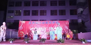 于都科技学校2019年 情系科技,执梦远航 元旦晚会圆满落幕