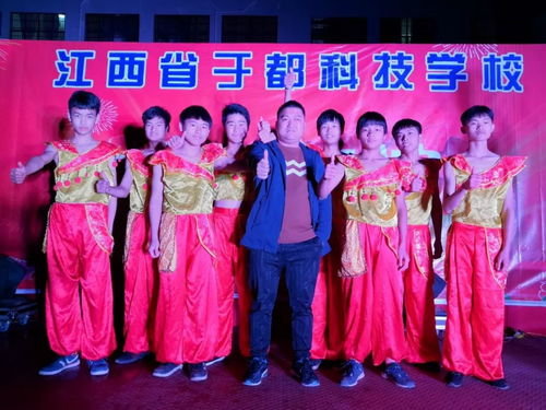 于都科技学校2019年 情系科技,执梦远航 元旦晚会圆满落幕