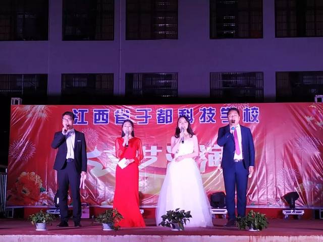 于都科技学校2019年"情系科技,执梦远航"元旦晚会圆满落幕!