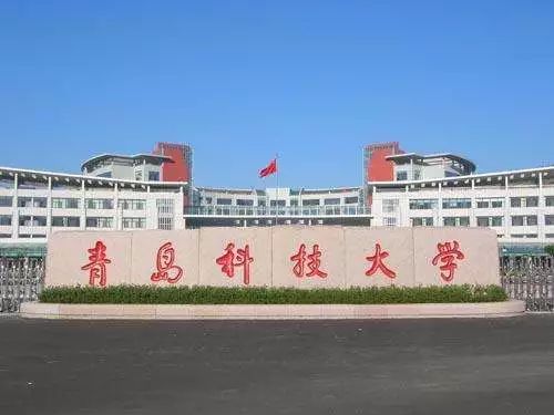 青科大与双星共建绿色轮胎研究院