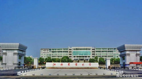 9校公布调剂计划 江西省部分高校2022考研调剂信息汇总