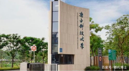 江西省于都科技学校 非211高校中的科研黑马，坐拥13位全职两院院士