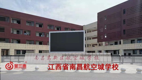 金三惠数字音乐教室落地江西，助力航空城学校与于都科技学校教育创新