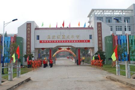 井冈山应用科技学校与江西省于都县职业中等专业学校校园环境对比