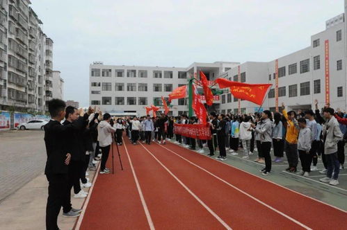 扬帆起航 追逐梦想——于都科技学校全校师生欢送首届对接大专学子赴大学深造